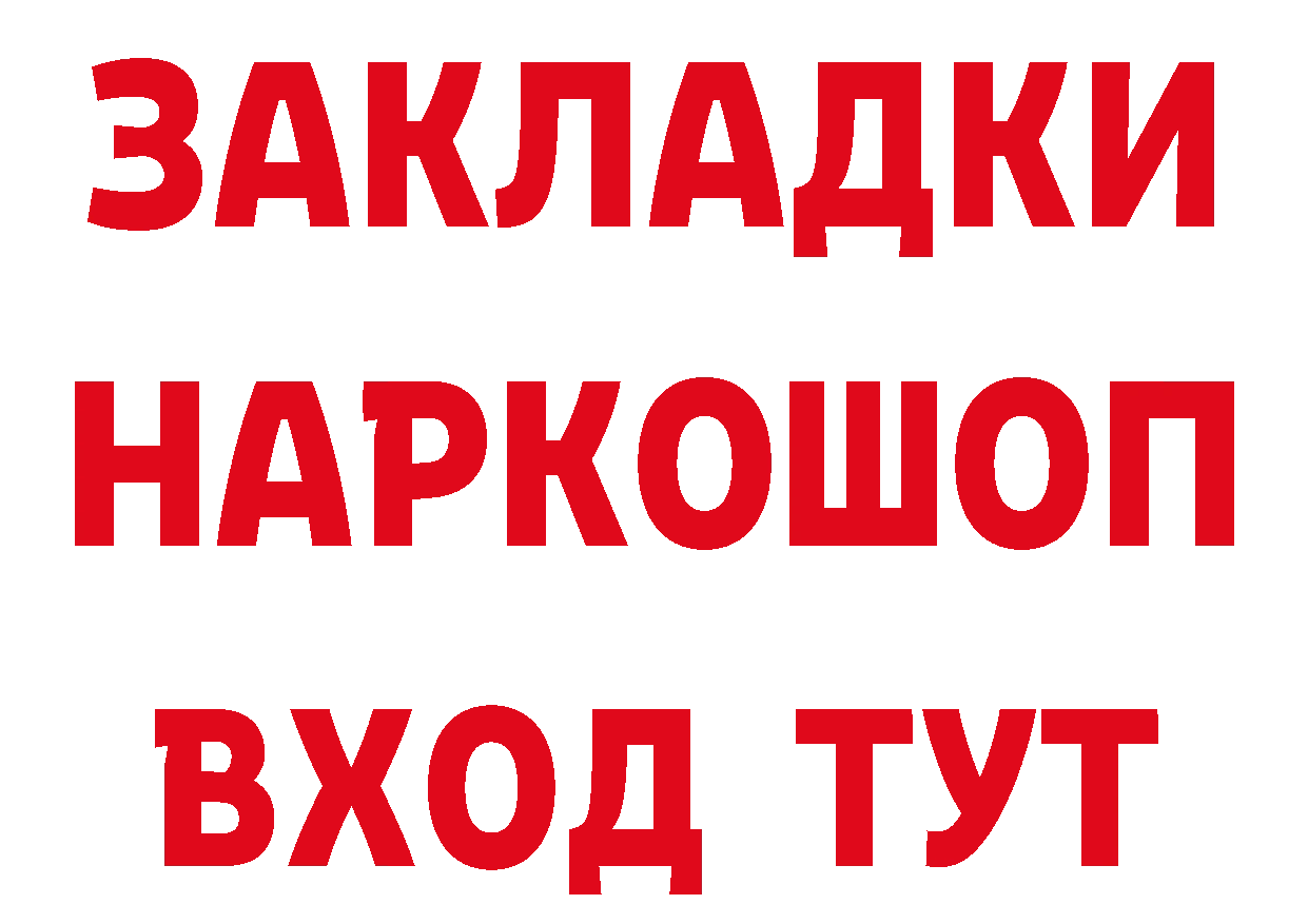 Героин афганец как войти площадка гидра Ковдор