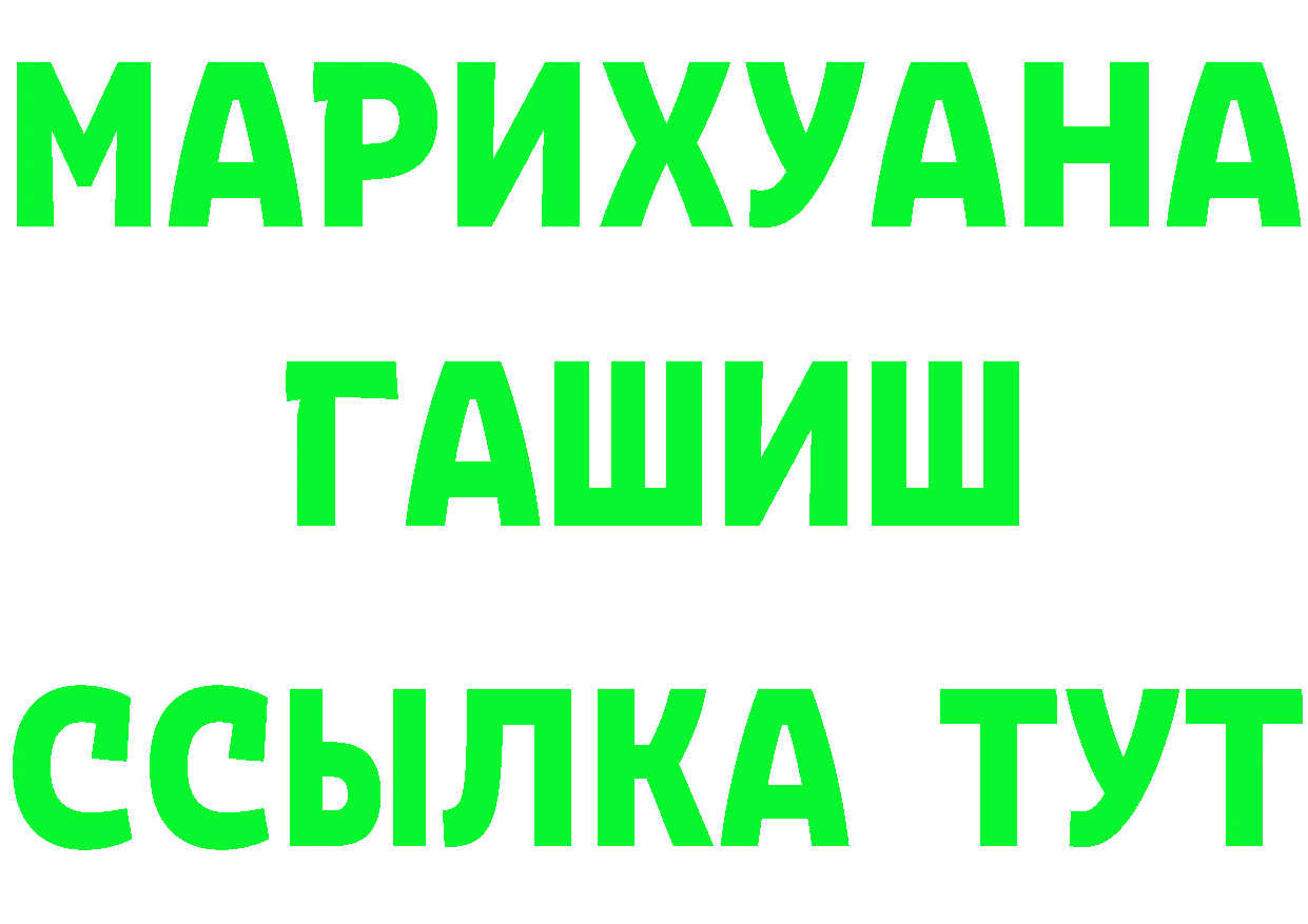 Дистиллят ТГК жижа зеркало мориарти OMG Ковдор