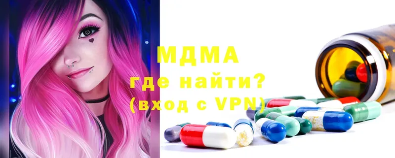 MDMA кристаллы  дарнет шоп  Ковдор 